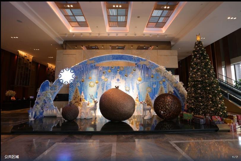 Hyatt Regency Changchun Extérieur photo